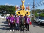 วันสงกรานต์